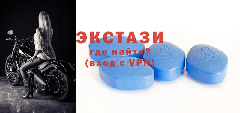 где купить наркотик  Краснотурьинск  Экстази MDMA 