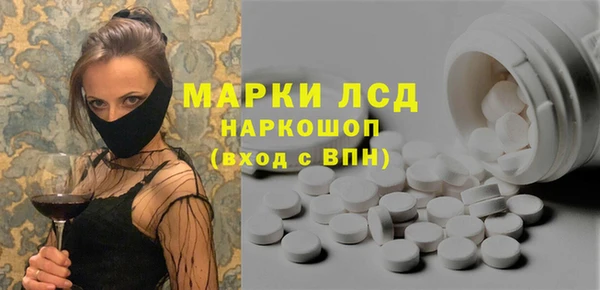 mdma Горно-Алтайск