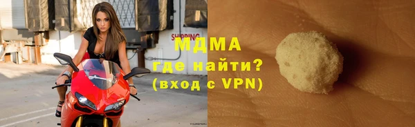 альфа пвп VHQ Горняк