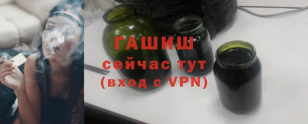 альфа пвп VHQ Горняк