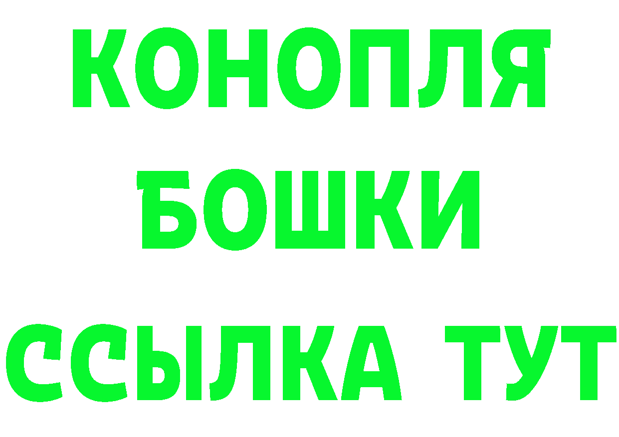 Кетамин ketamine рабочий сайт shop hydra Краснотурьинск